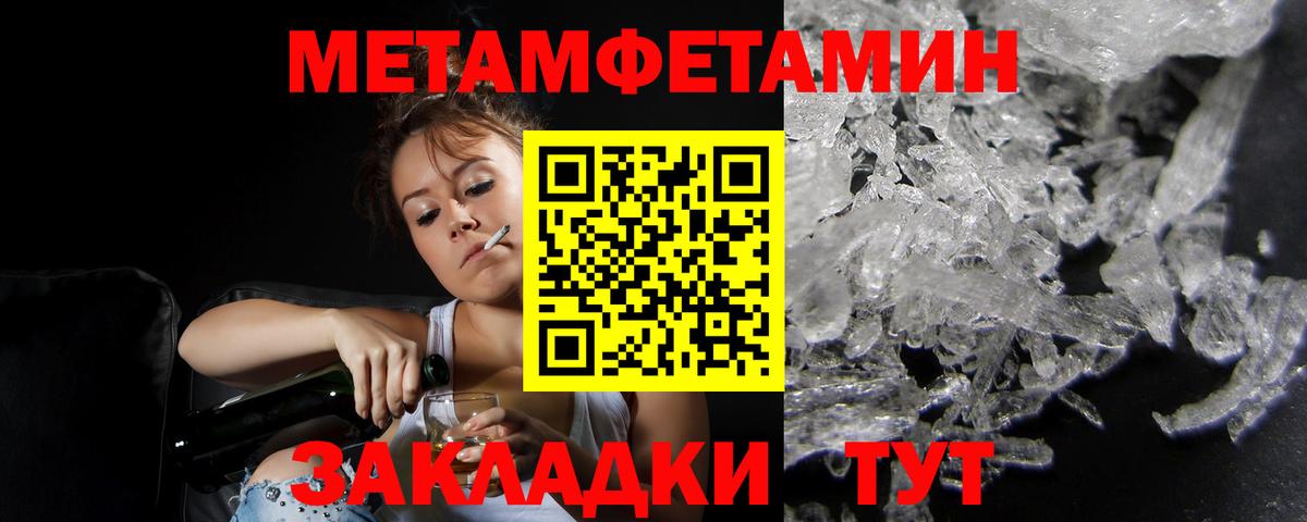 Октябрьский  Amphetamine 97%  АМФЕТАМИН  Вход с VPN  АМФЕТАМИН 