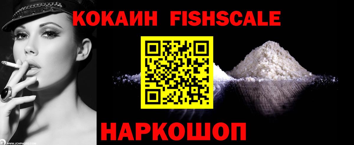 Кокаин Перу Октябрьский