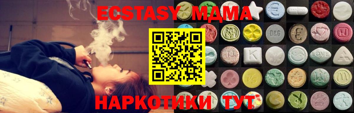 Мефедрон Октябрьский
