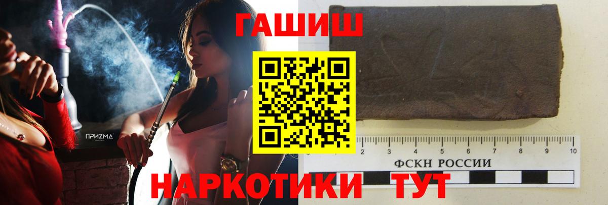 ГАШ Ice-O-Lator Октябрьский