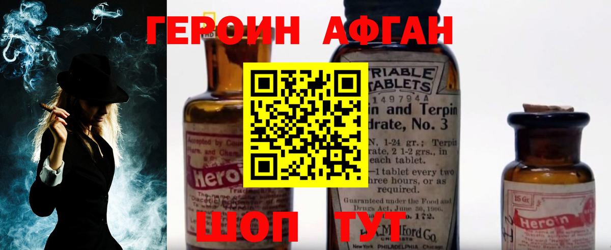 Октябрьский  Героин Heroin  Вход с VPN 