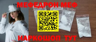 стафф Старая Купавна
