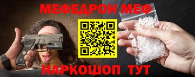 стафф Старая Купавна