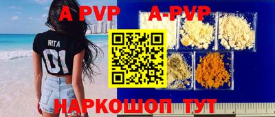 стафф Старая Купавна