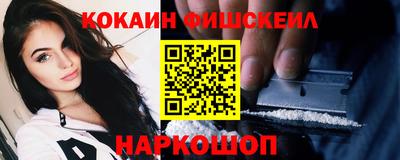 трава Ставрополь
