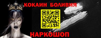 кокаин премиум Тара