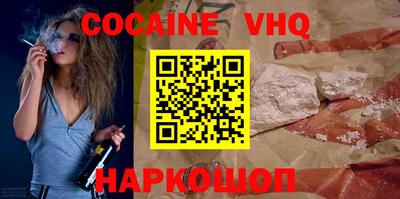 трава Ставрополь