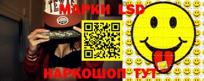 стафф Старая Купавна