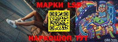 трава Ставрополь