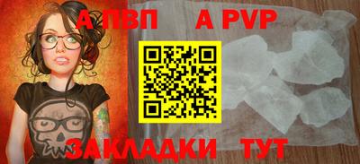 трава Ставрополь