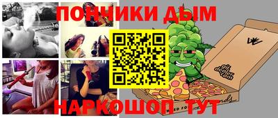 шишки Тверь