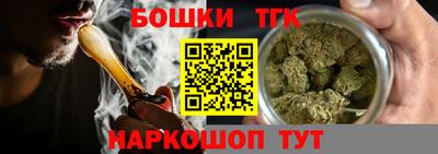 герыч Татарск