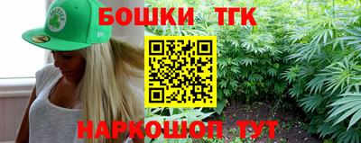 кокаин премиум Тара