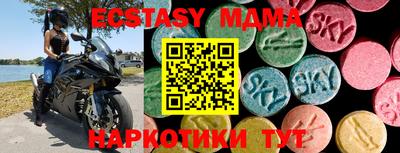 трава Ставрополь