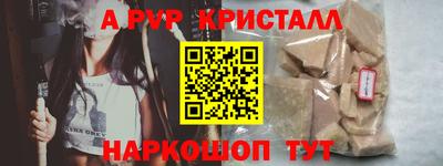 стафф Старая Купавна