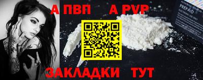 гидра Среднеуральск