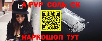 шишки Тверь
