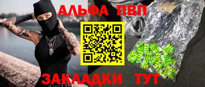 стафф Старая Купавна