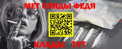 герыч Татарск