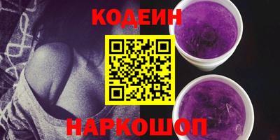трава Ставрополь