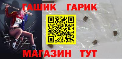 стафф Старая Купавна