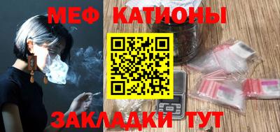 герыч Татарск