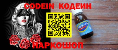 стафф Старая Купавна