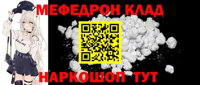 трава Ставрополь