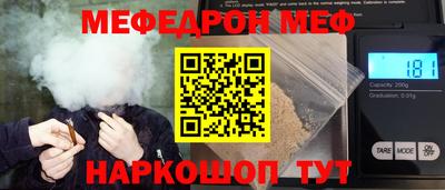 герыч Татарск