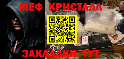 стафф Старая Купавна