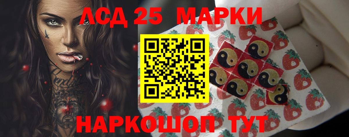 Лсд 25 экстази кислота Октябрьский
