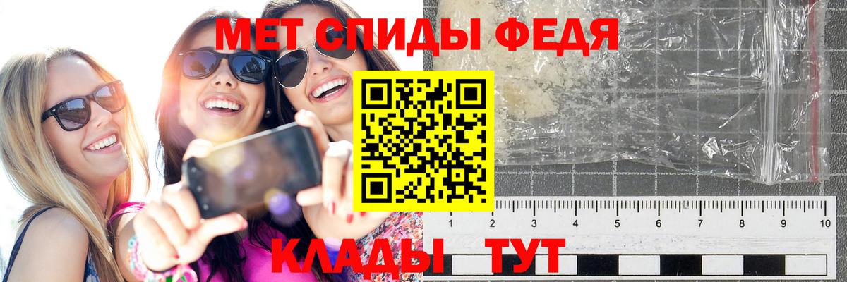 МЕТАМФЕТАМИН Декстрометамфетамин 99.9%  МЕТАМФЕТАМИН Декстрометамфетамин 99.9%  Октябрьский  Вход с VPN 