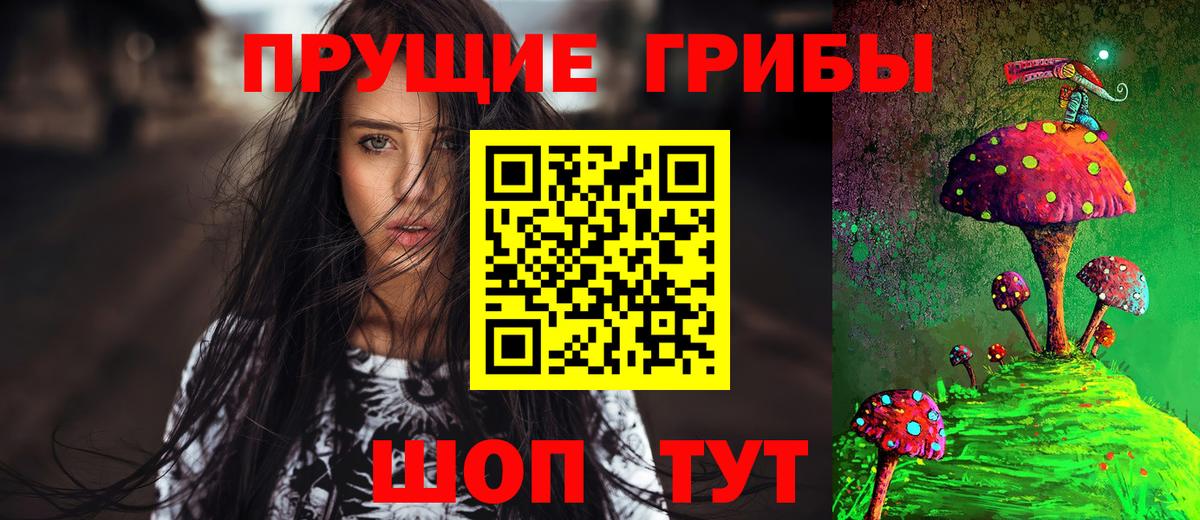 Октябрьский  Псилоцибиновые грибы Cubensis  Псилоцибиновые грибы мухоморы  Вход с VPN 